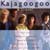 Best Of KajaGooGoo & Limahl